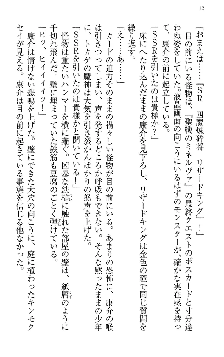 웹툰 이미지 21