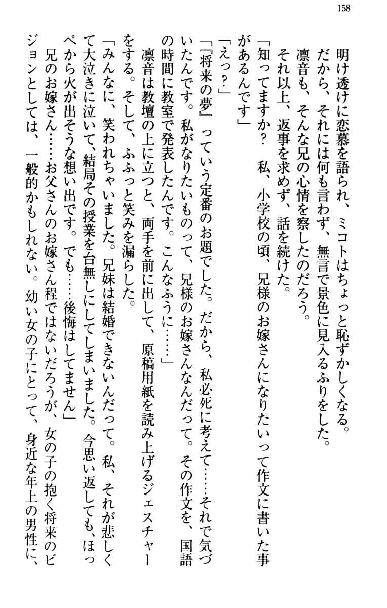 웹툰 이미지 167