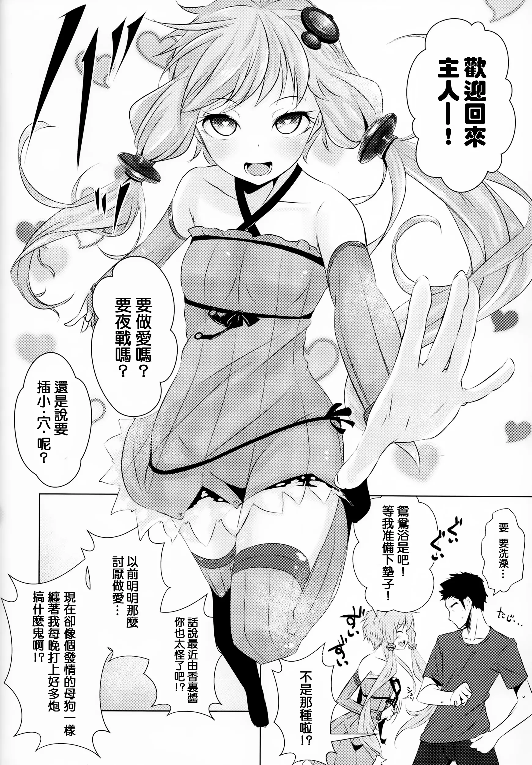 웹툰 이미지 25