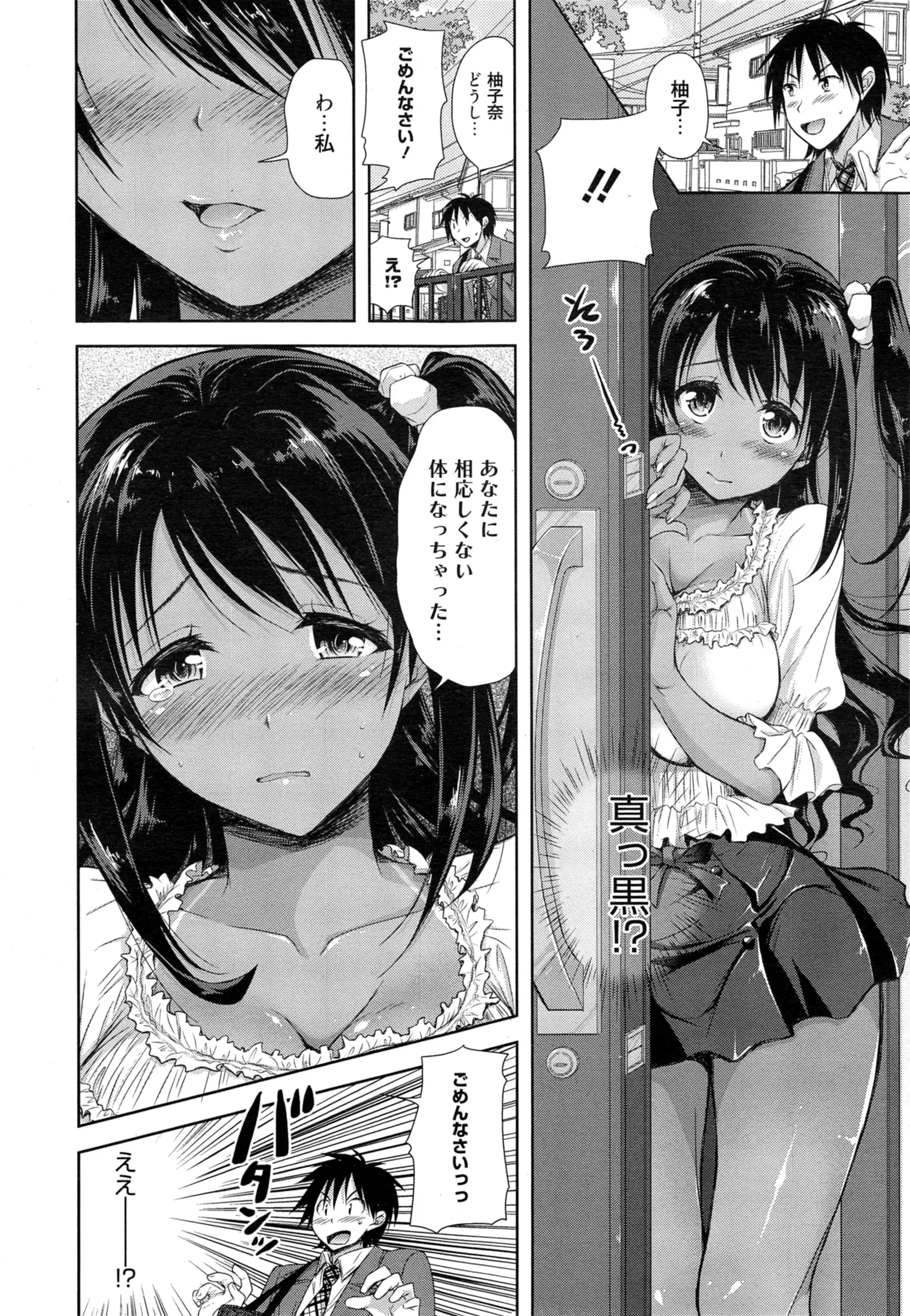 웹툰 이미지 89
