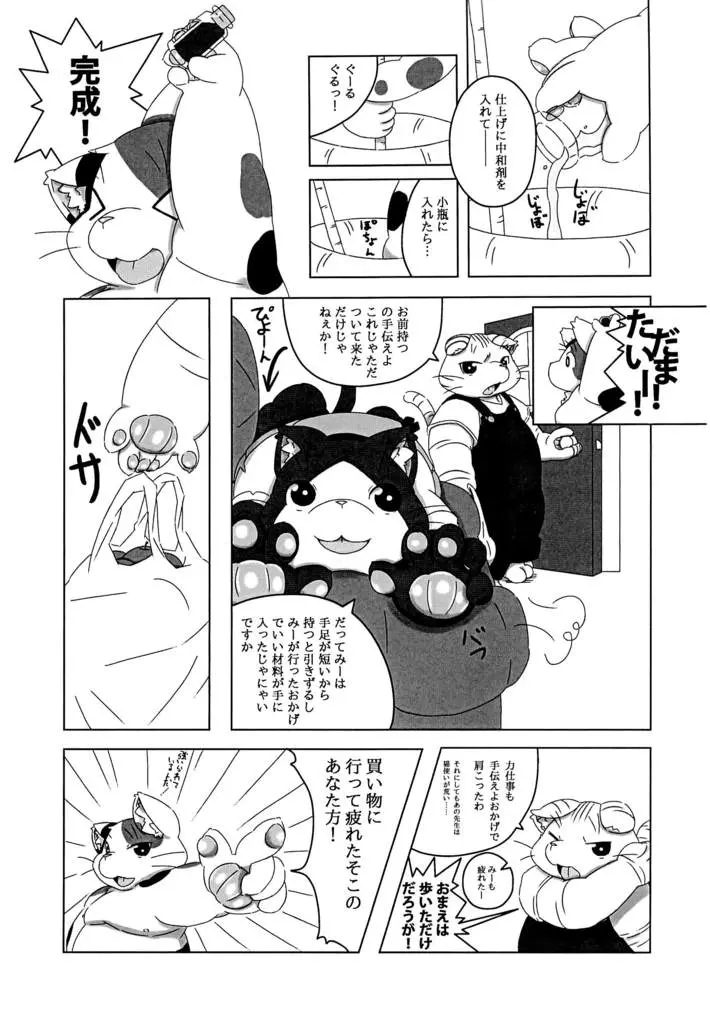 웹툰 이미지 21
