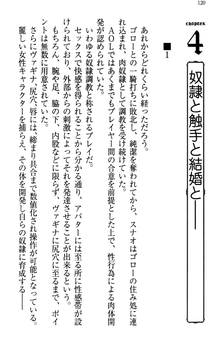 웹툰 이미지 129