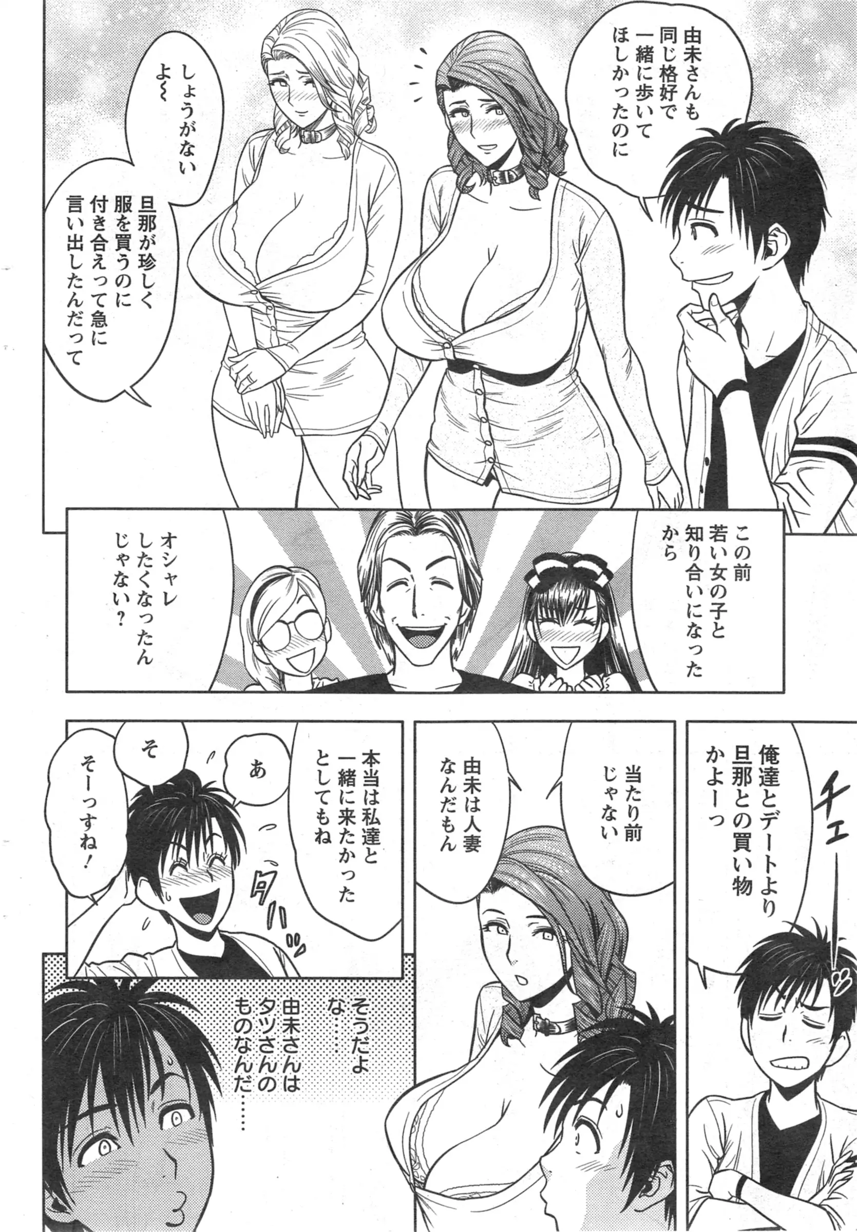 웹툰 이미지 45