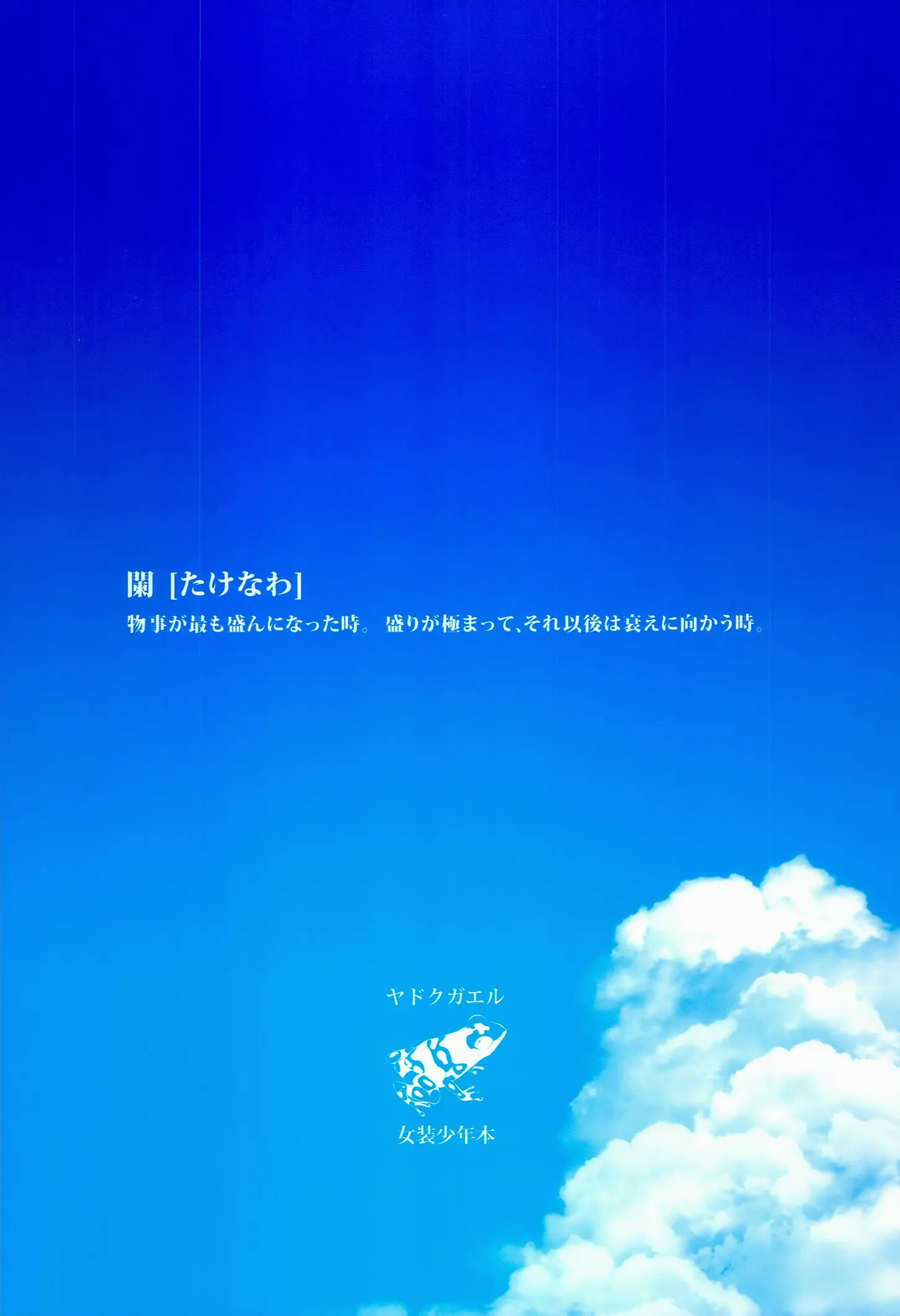 웹툰 이미지 39