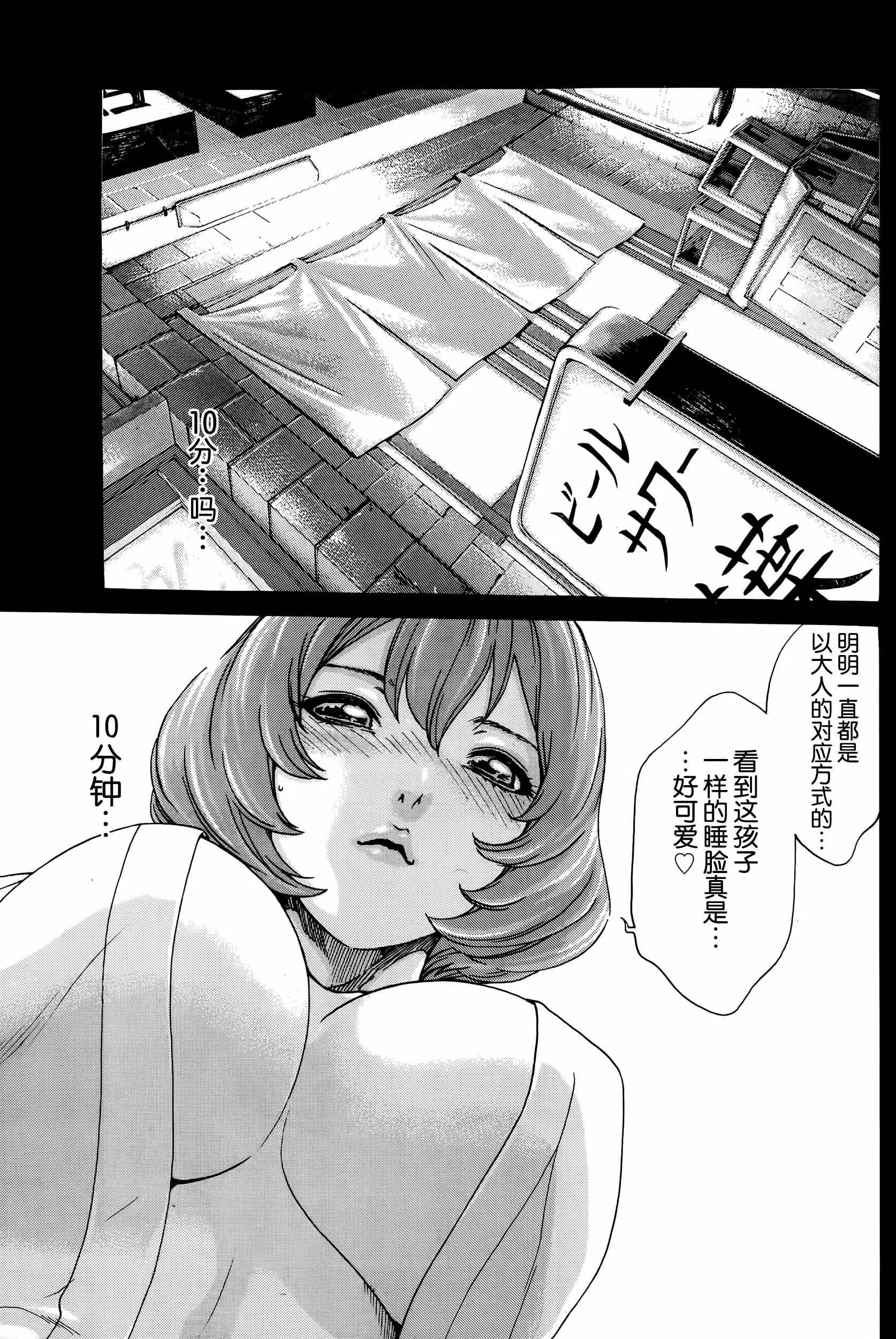 웹툰 이미지 62