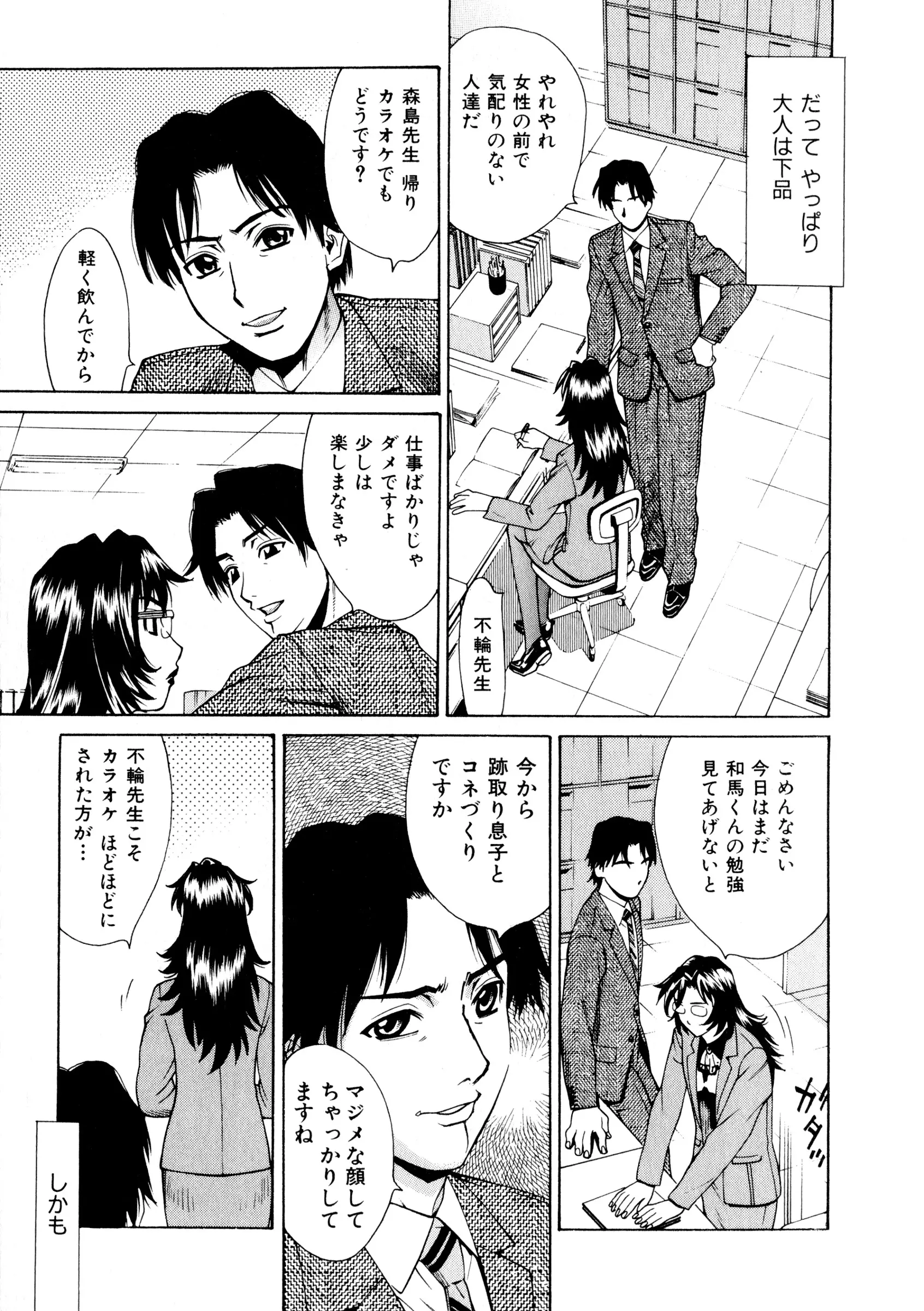 웹툰 이미지 34