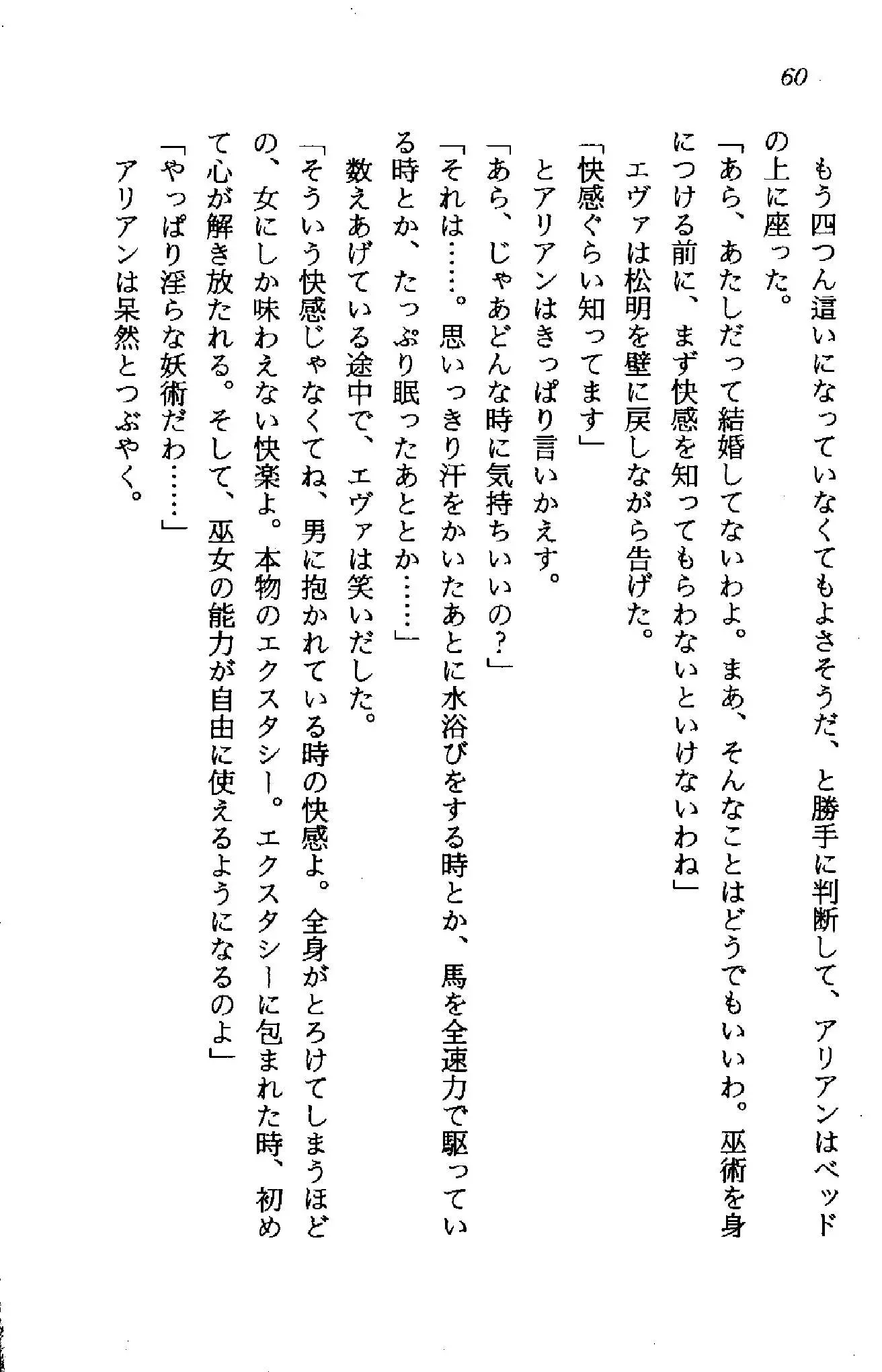 웹툰 이미지 58