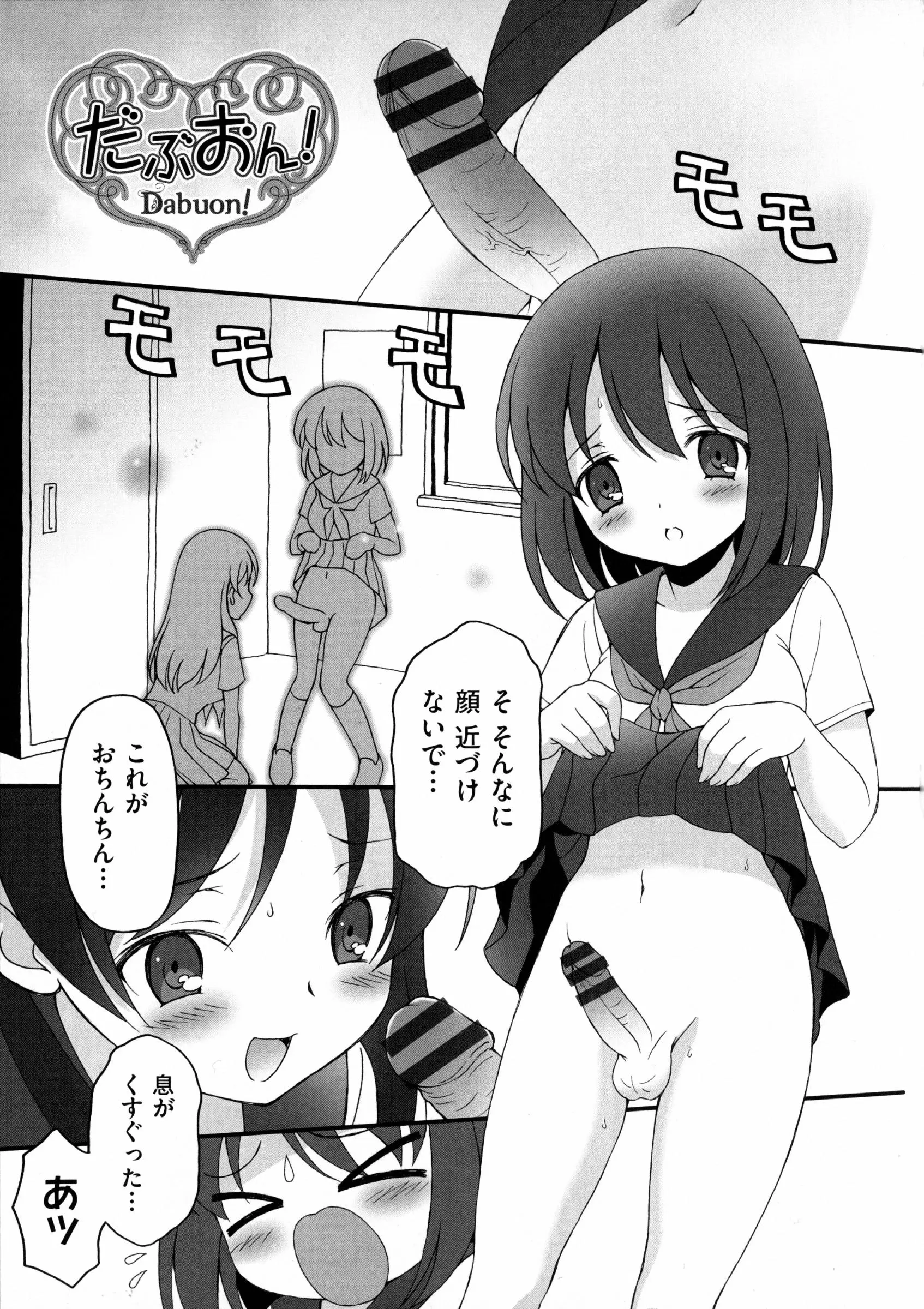 웹툰 이미지 164