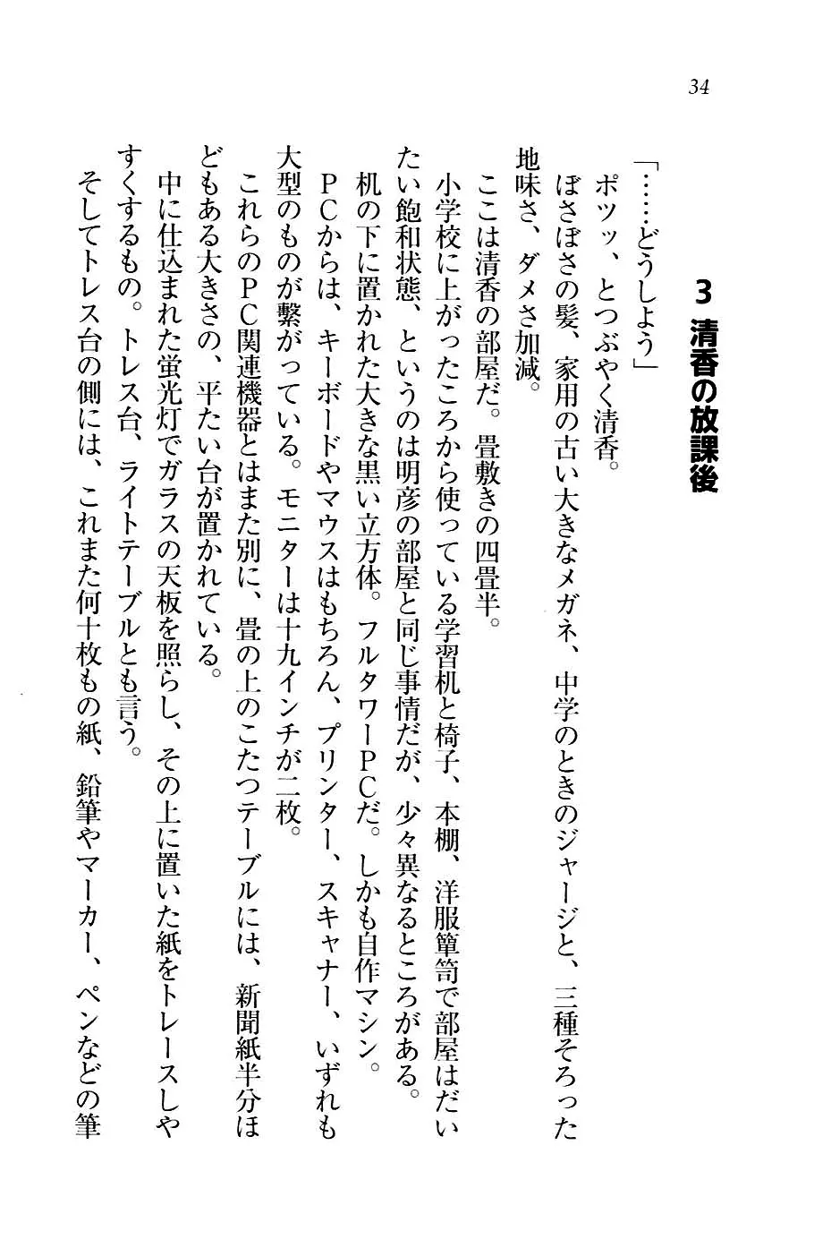 웹툰 이미지 36