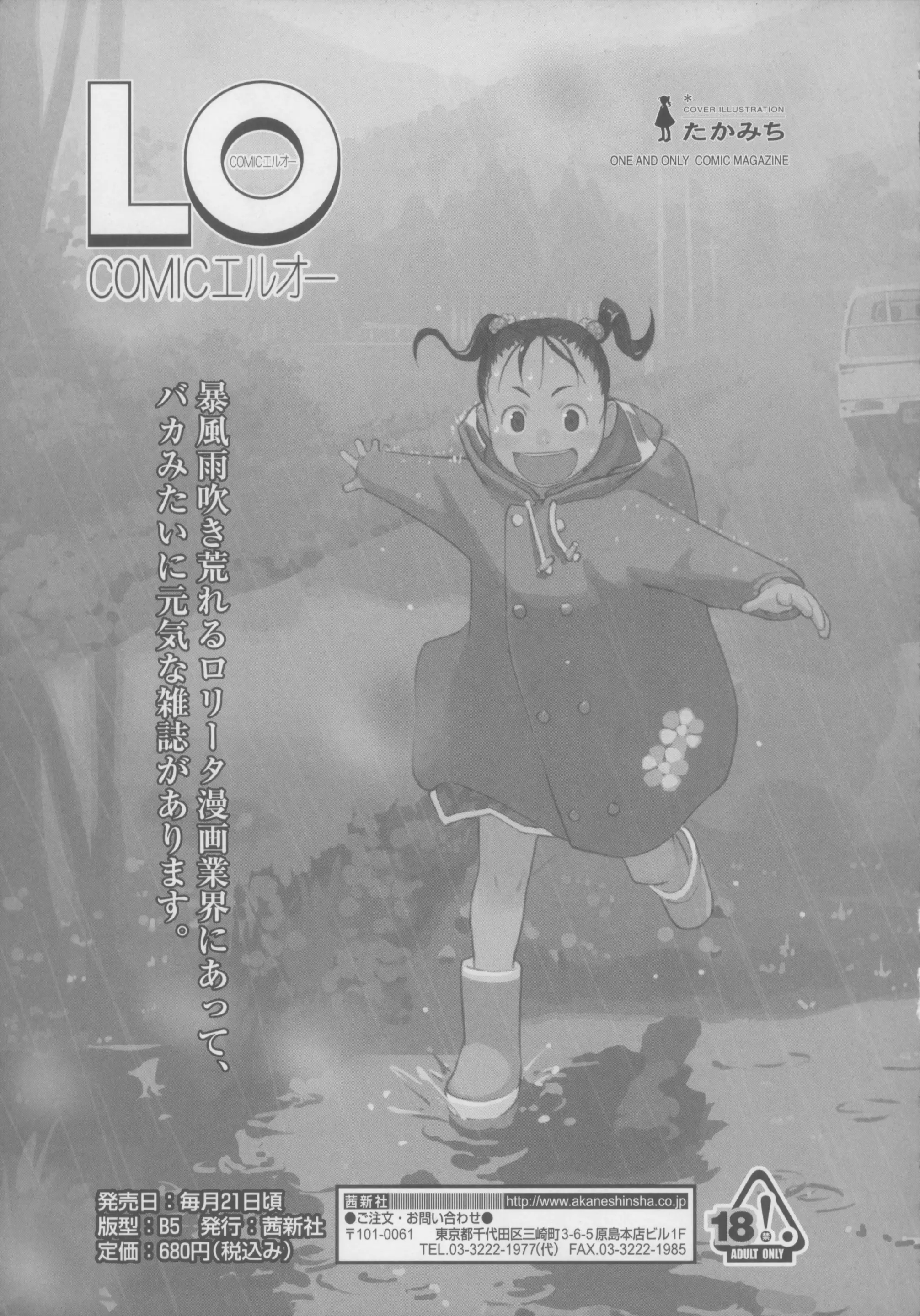 웹툰 이미지 225
