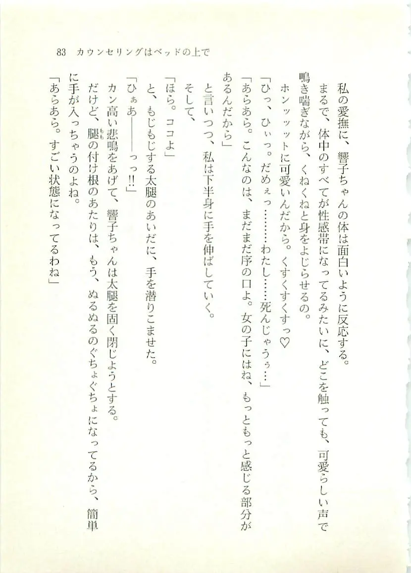 웹툰 이미지 83