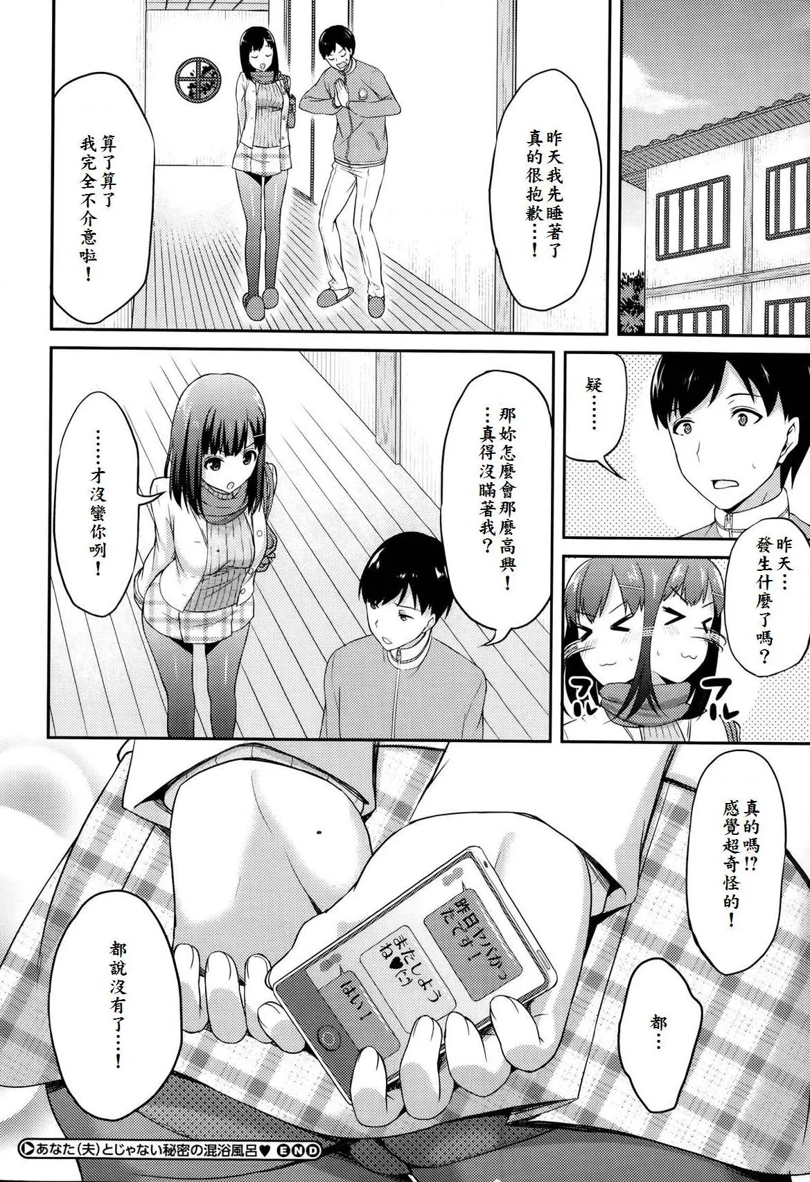 웹툰 이미지 23
