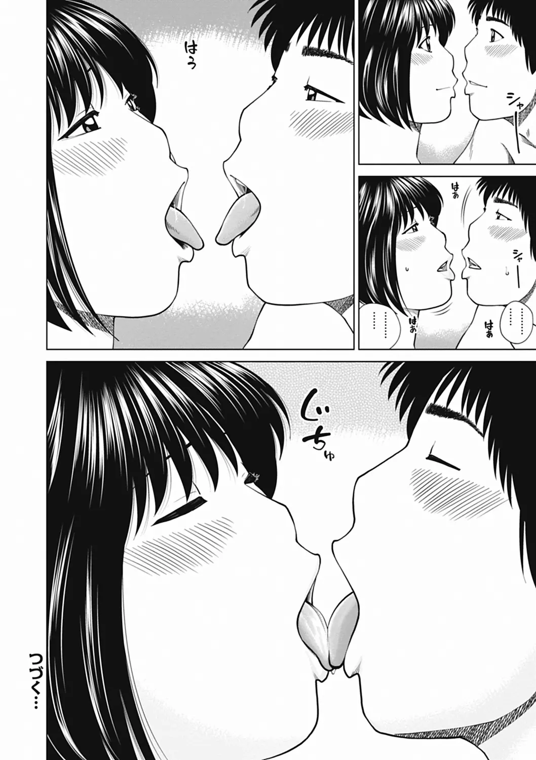 웹툰 이미지 119