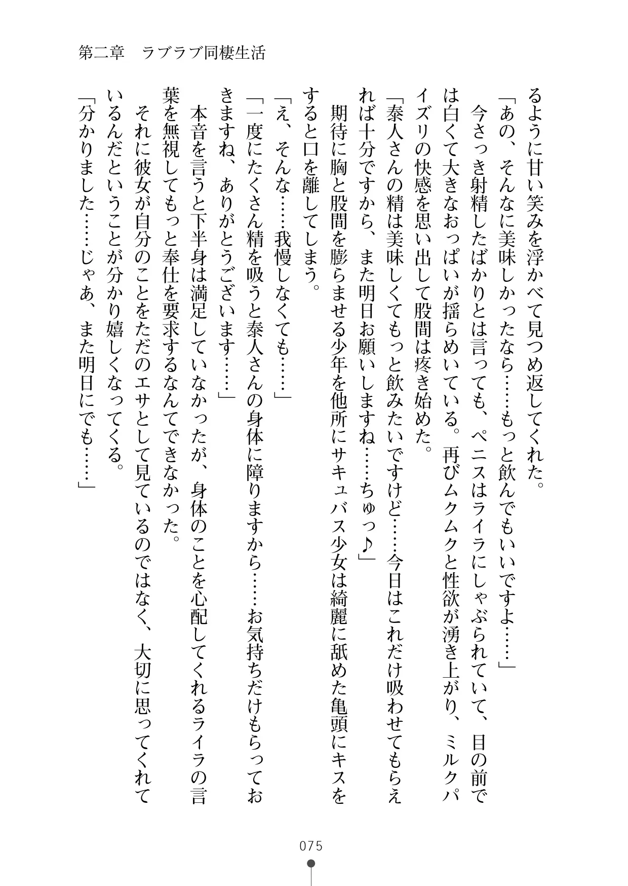 웹툰 이미지 86