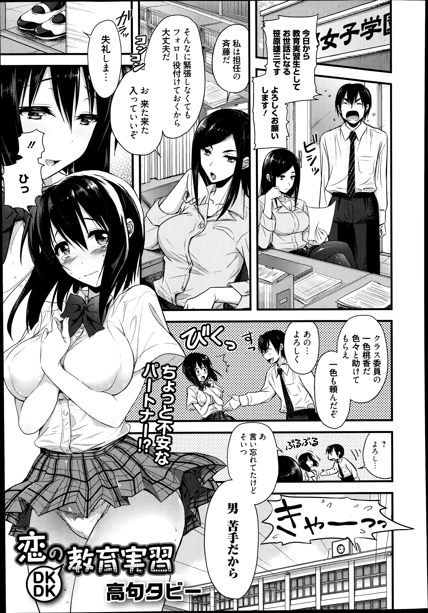 웹툰 이미지 214