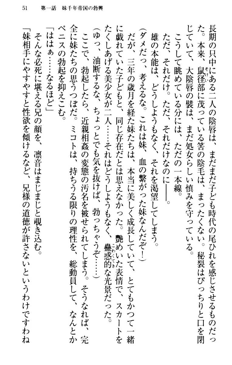 웹툰 이미지 60