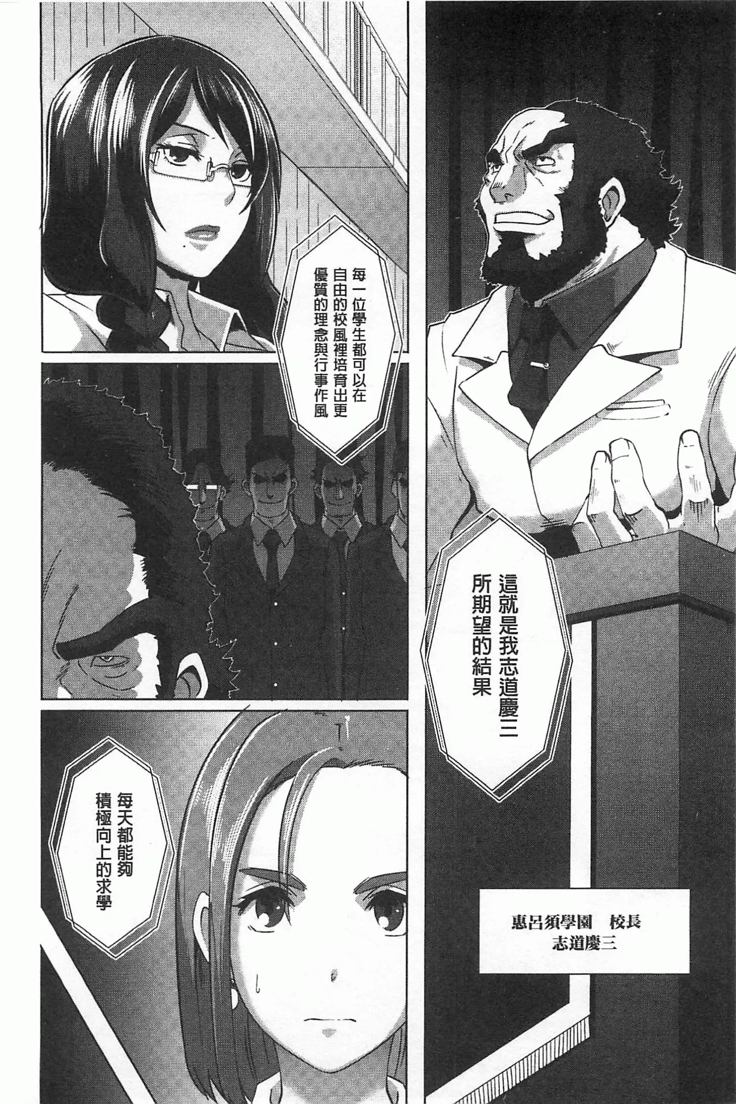 웹툰 이미지 172