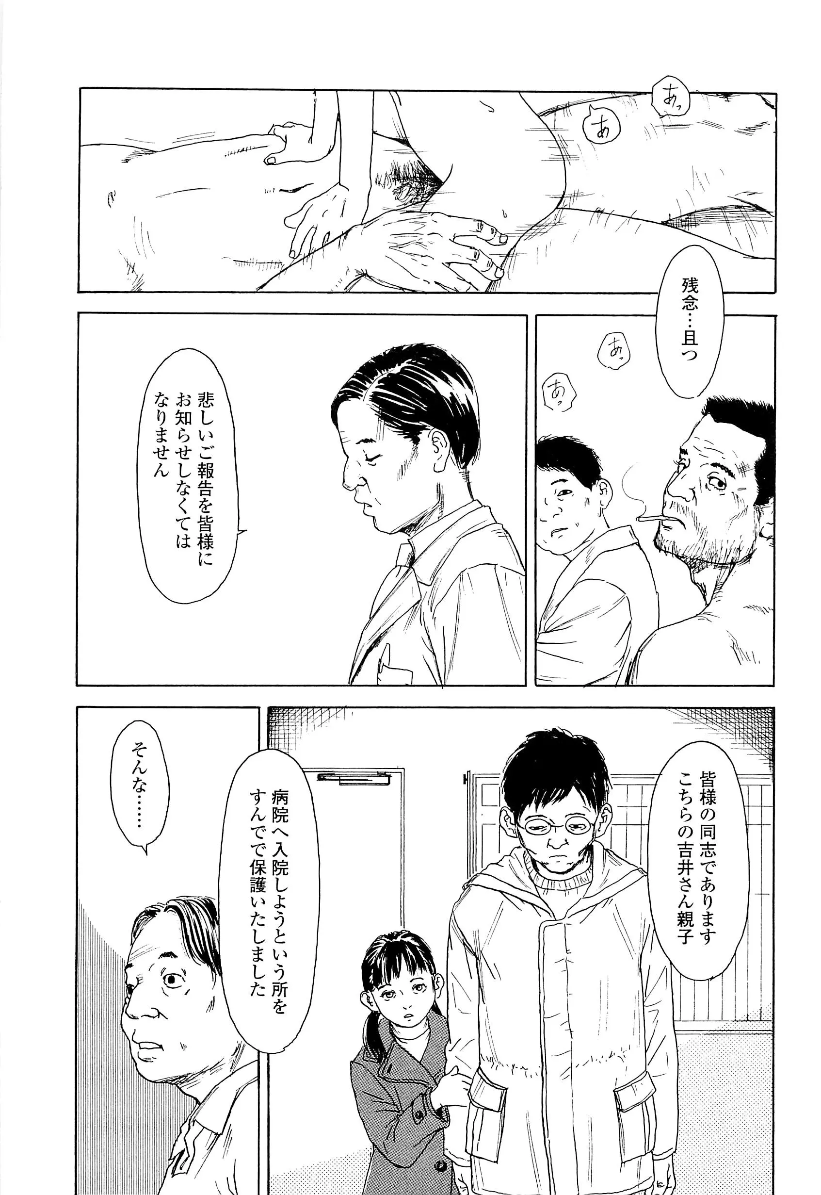 웹툰 이미지 40