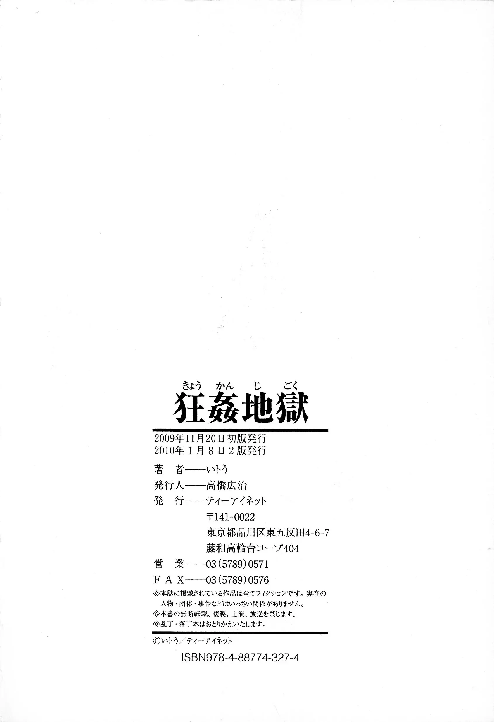 웹툰 이미지 214