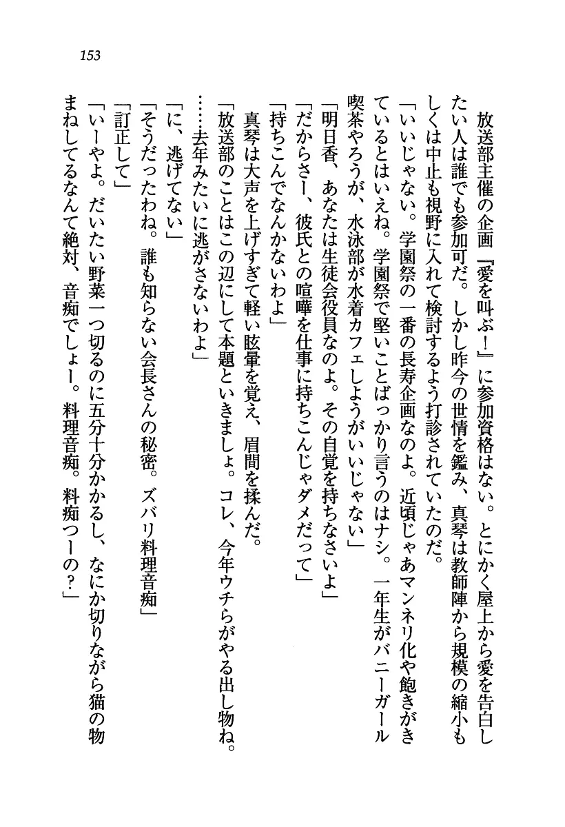 웹툰 이미지 153