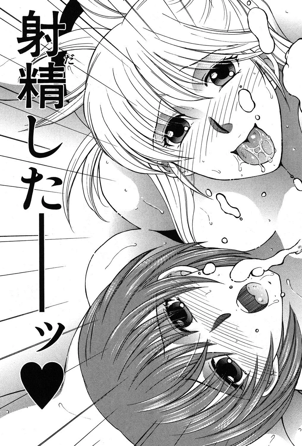 웹툰 이미지 193
