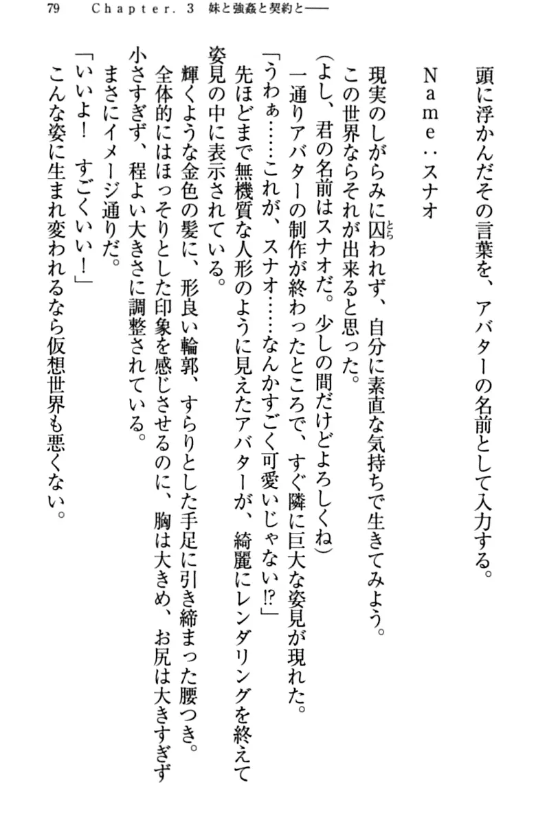 웹툰 이미지 88