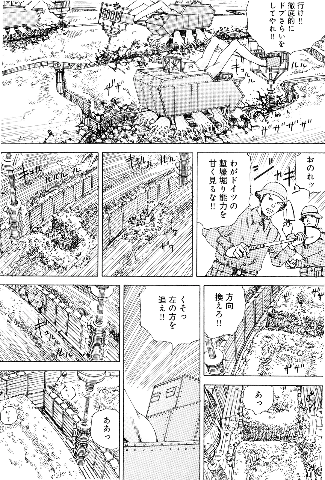 웹툰 이미지 119
