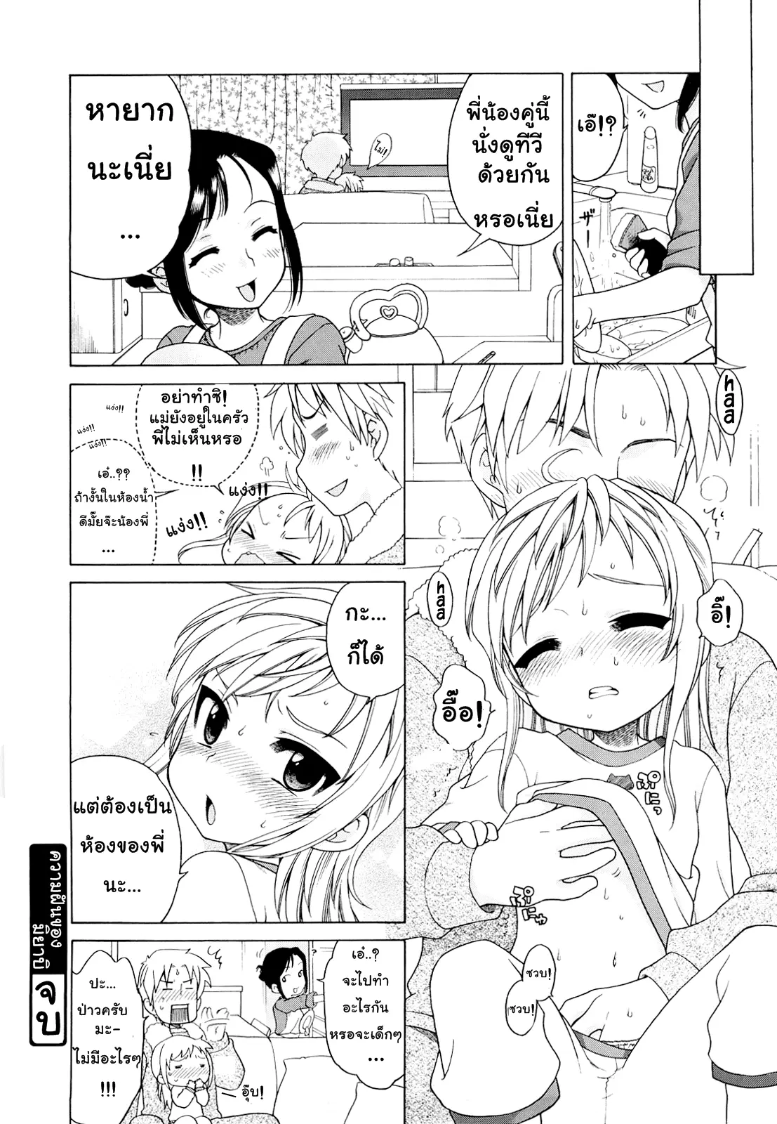 웹툰 이미지 16
