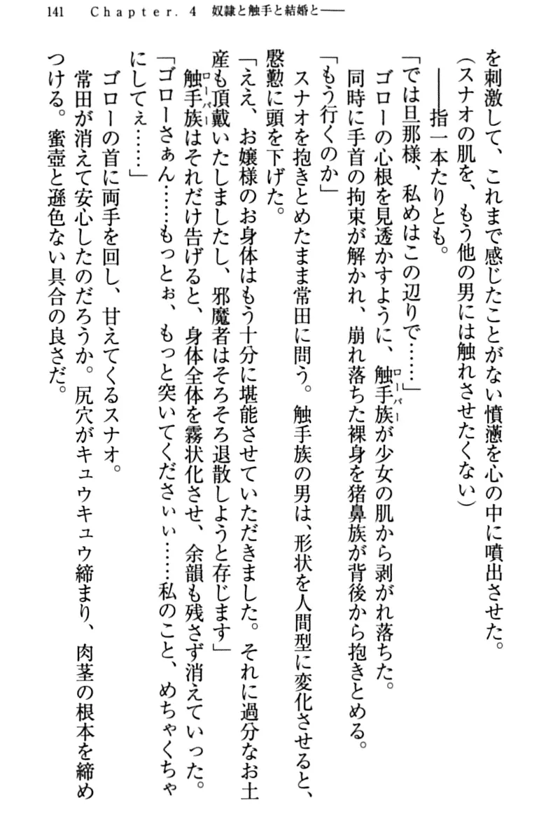 웹툰 이미지 150