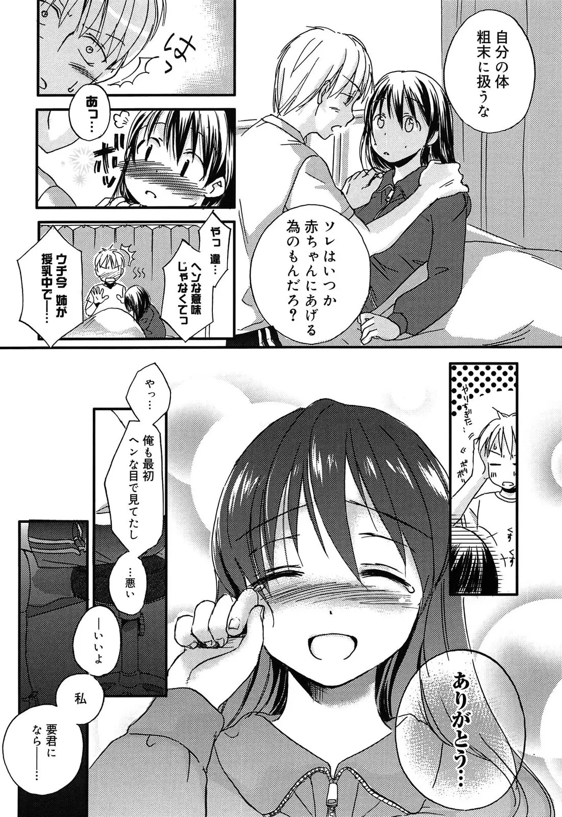 웹툰 이미지 91