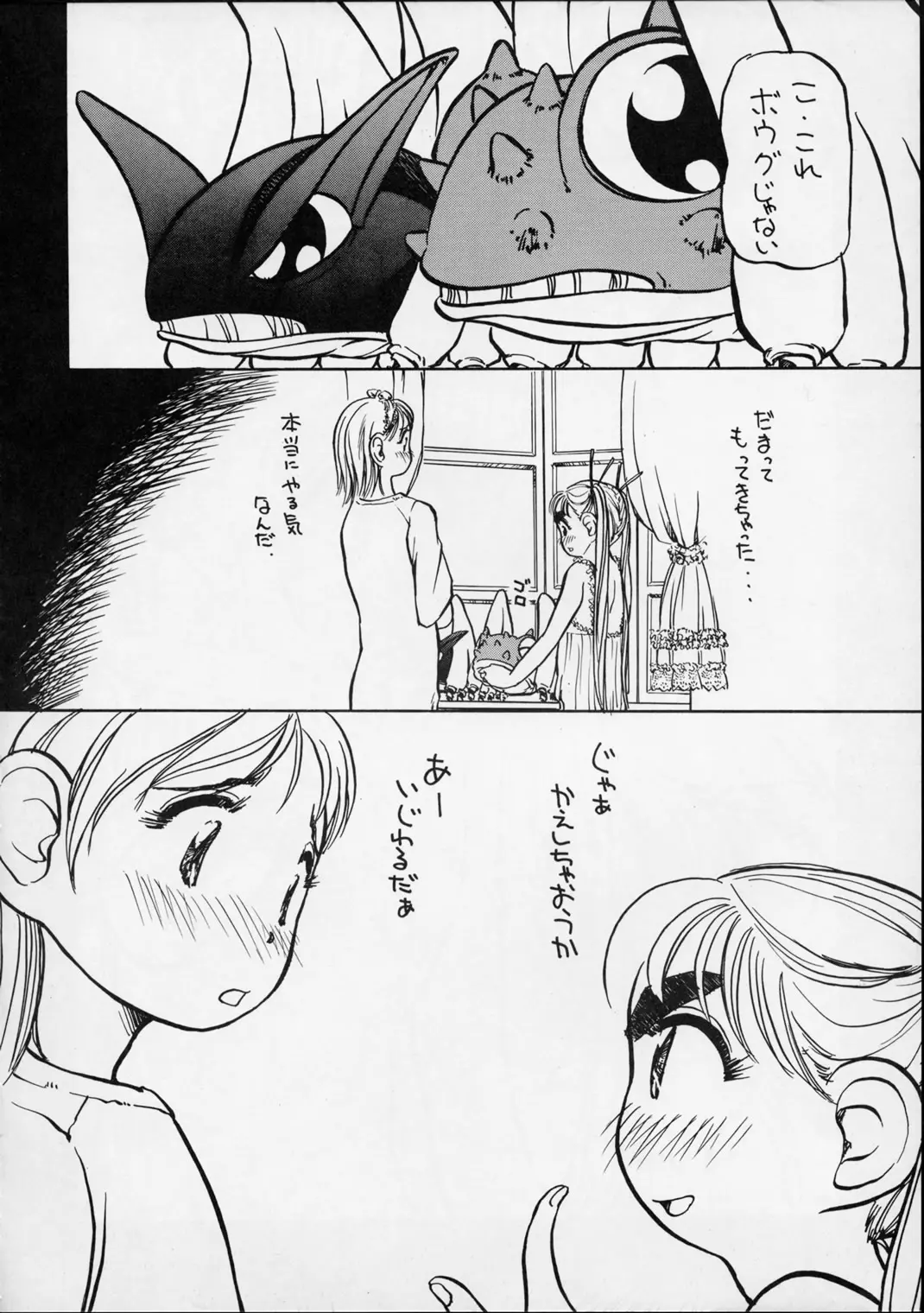 웹툰 이미지 28