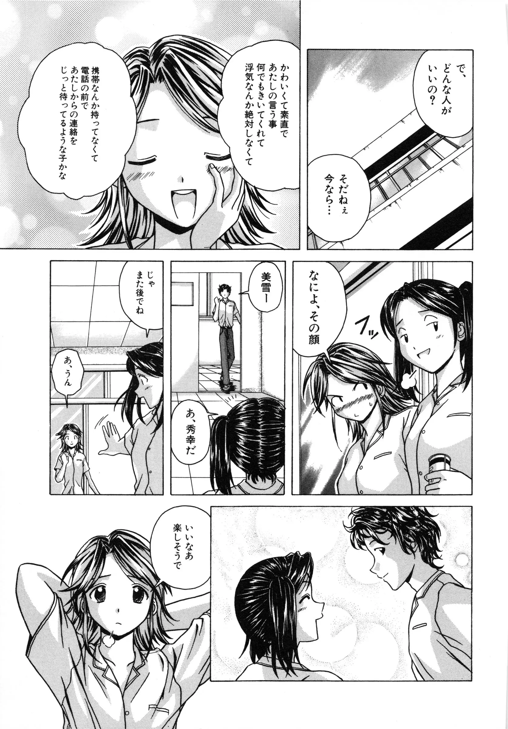 웹툰 이미지 50