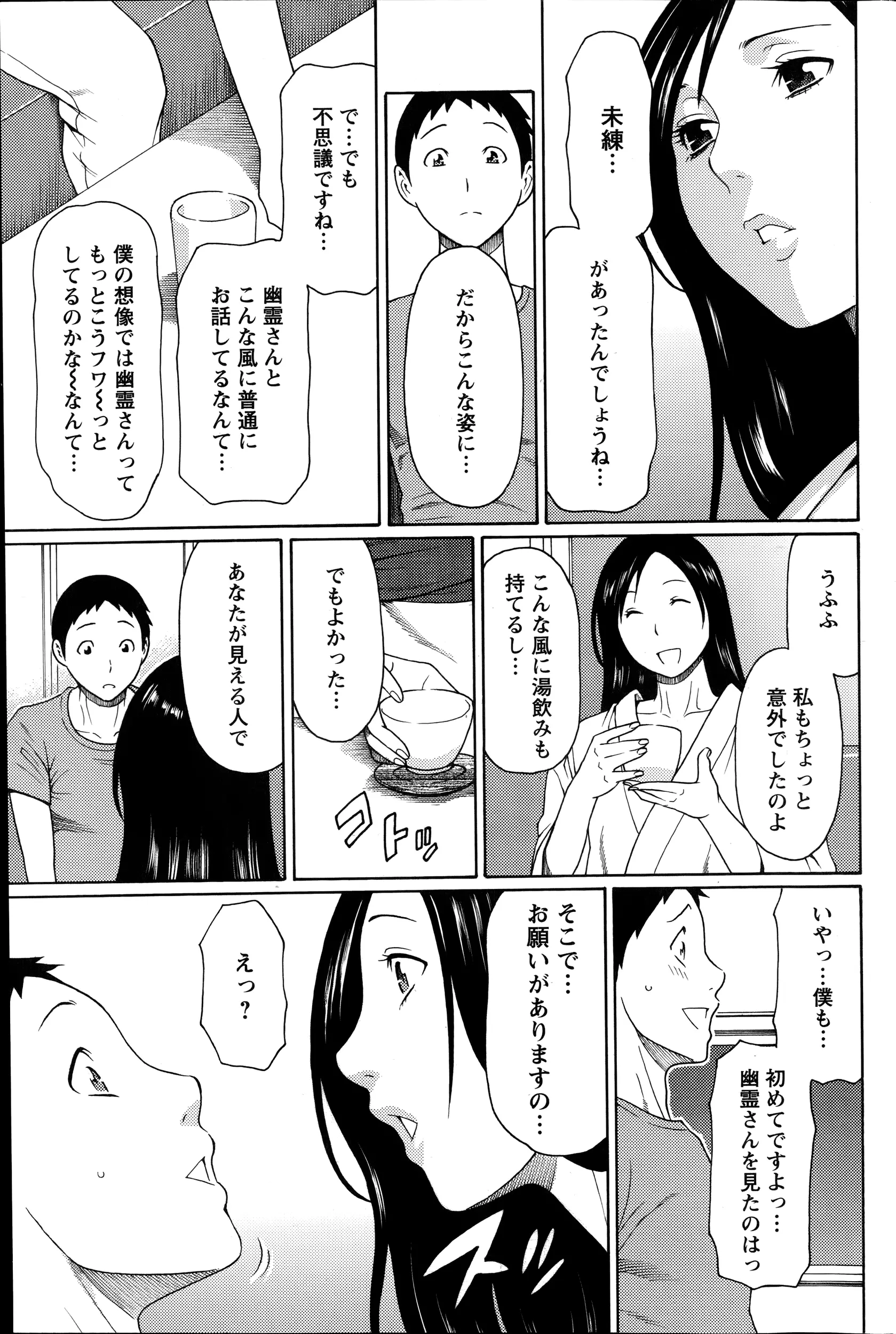 웹툰 이미지 94