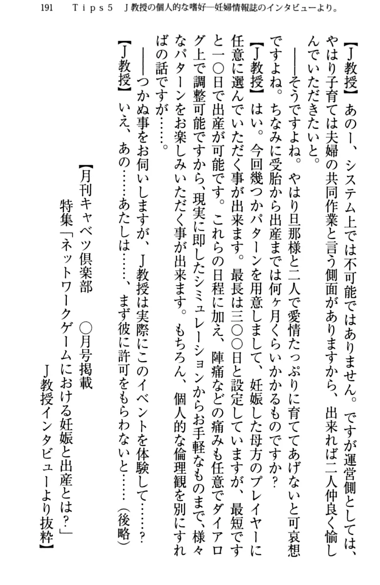 웹툰 이미지 200