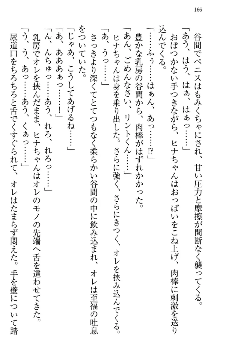 웹툰 이미지 175