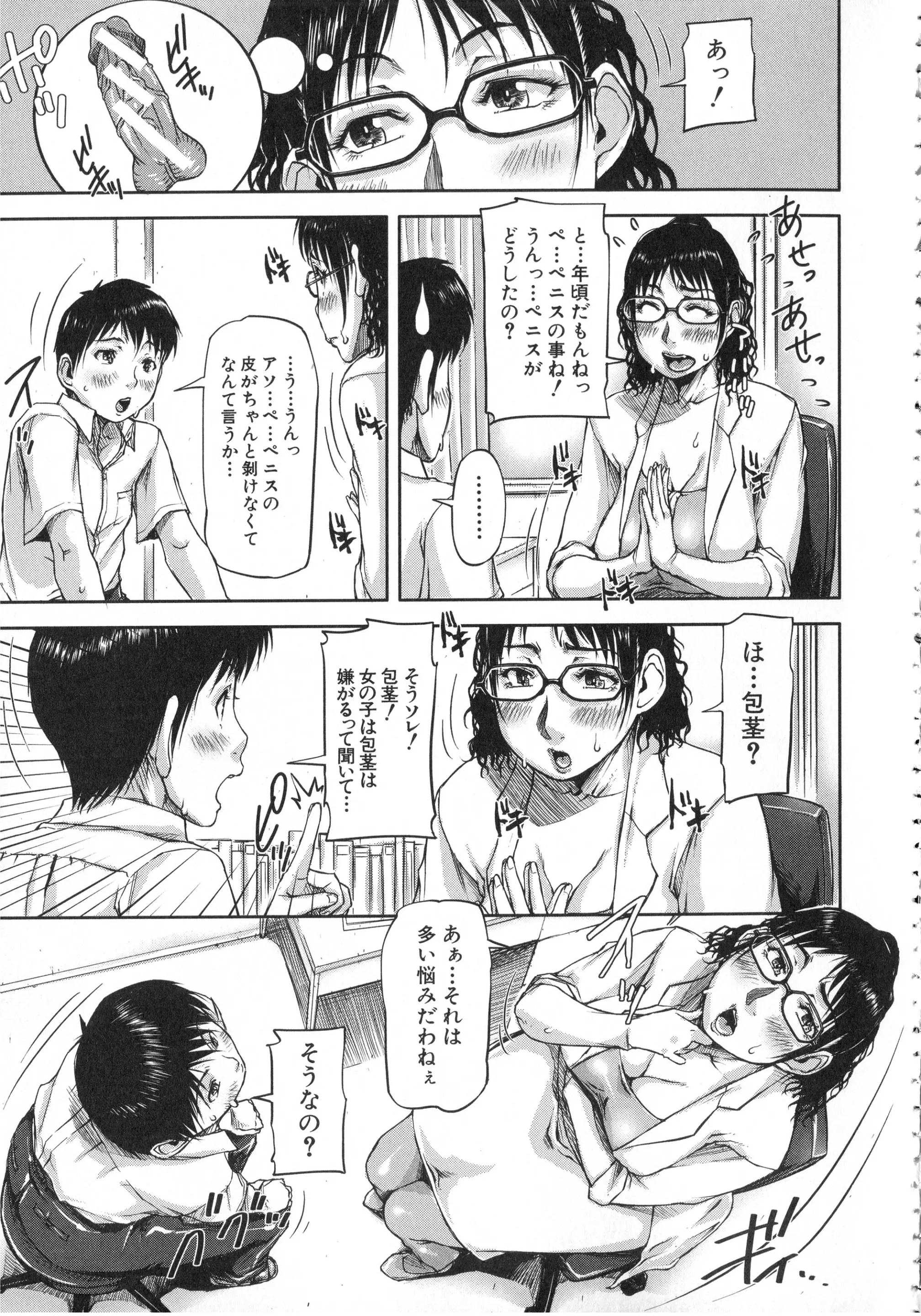 웹툰 이미지 97