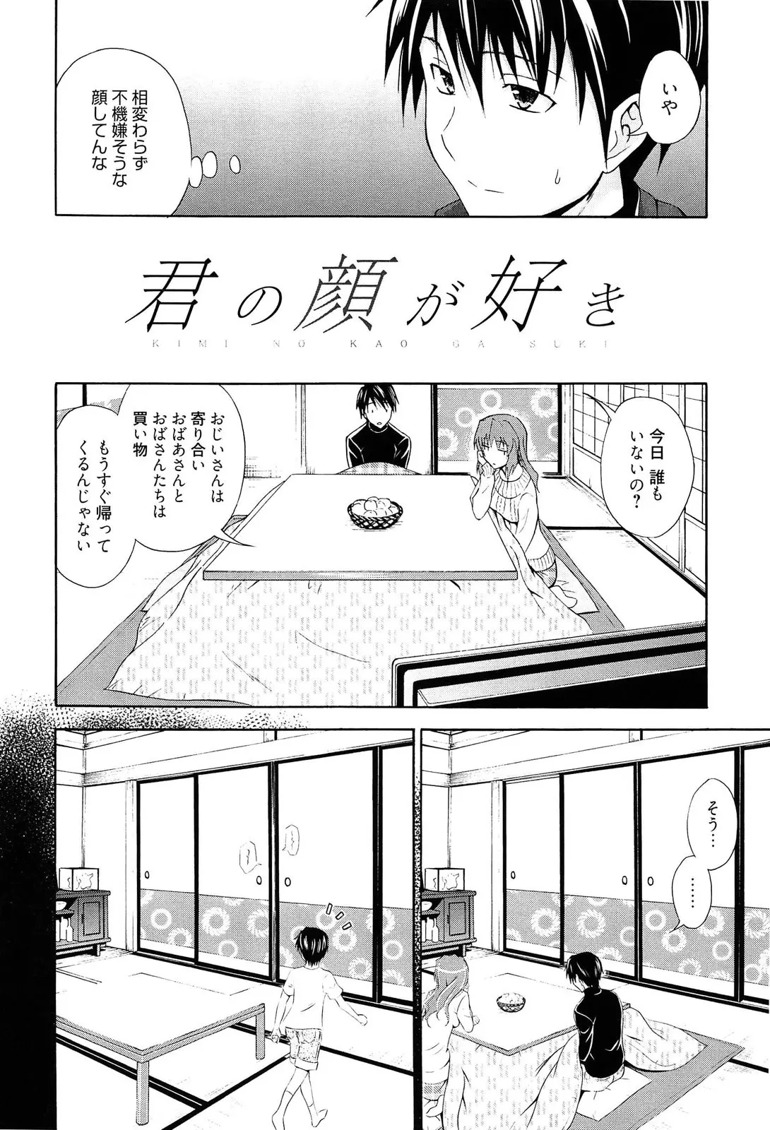 웹툰 이미지 156