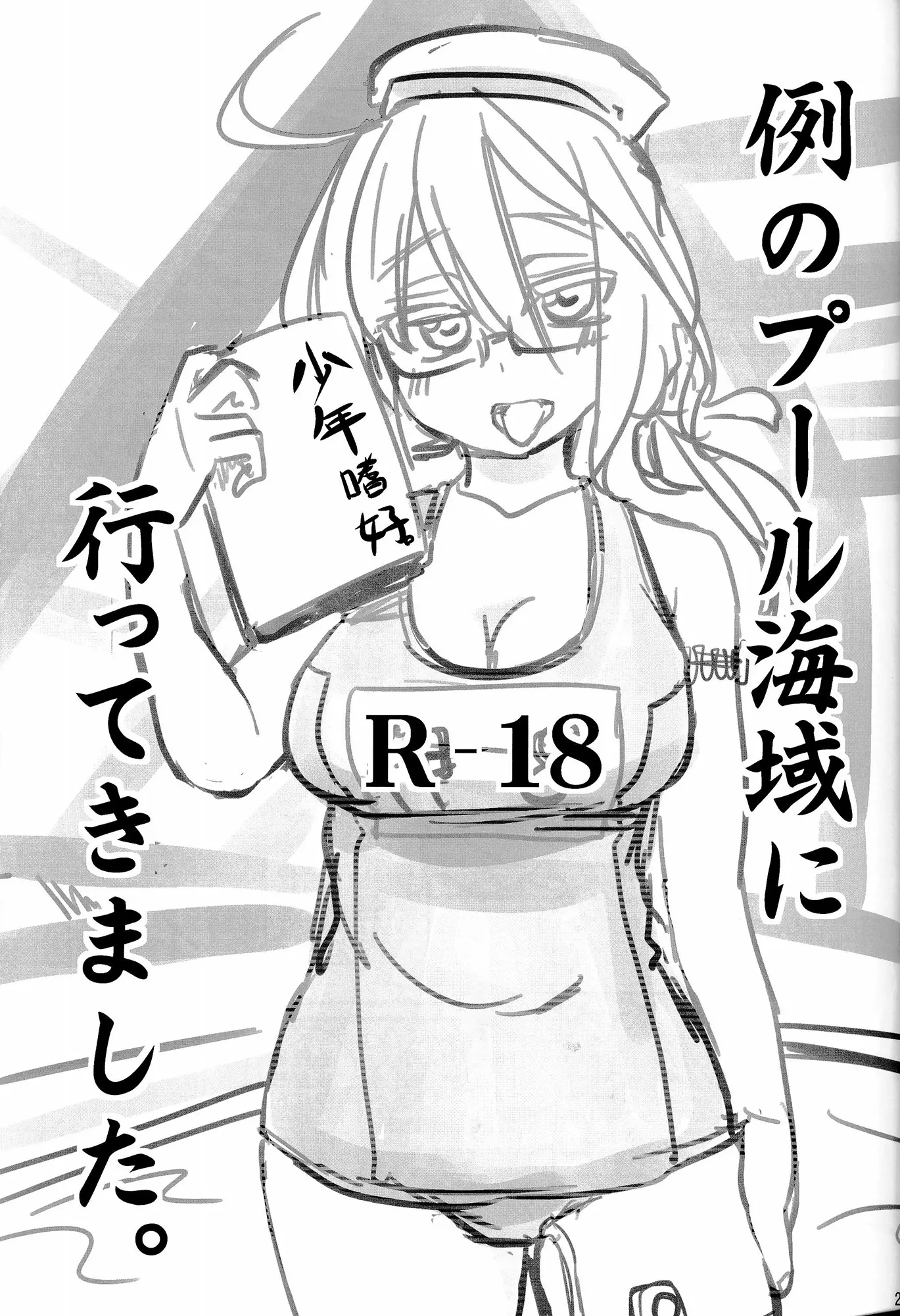 웹툰 이미지 22