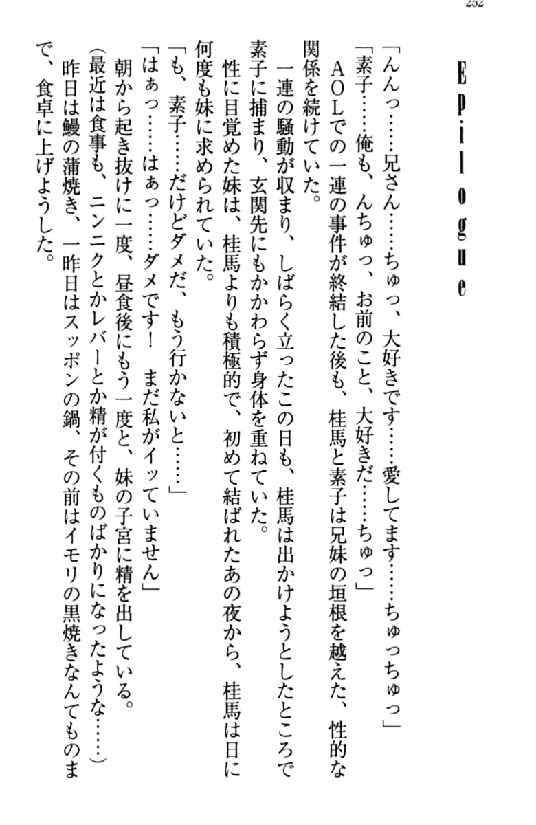 웹툰 이미지 261