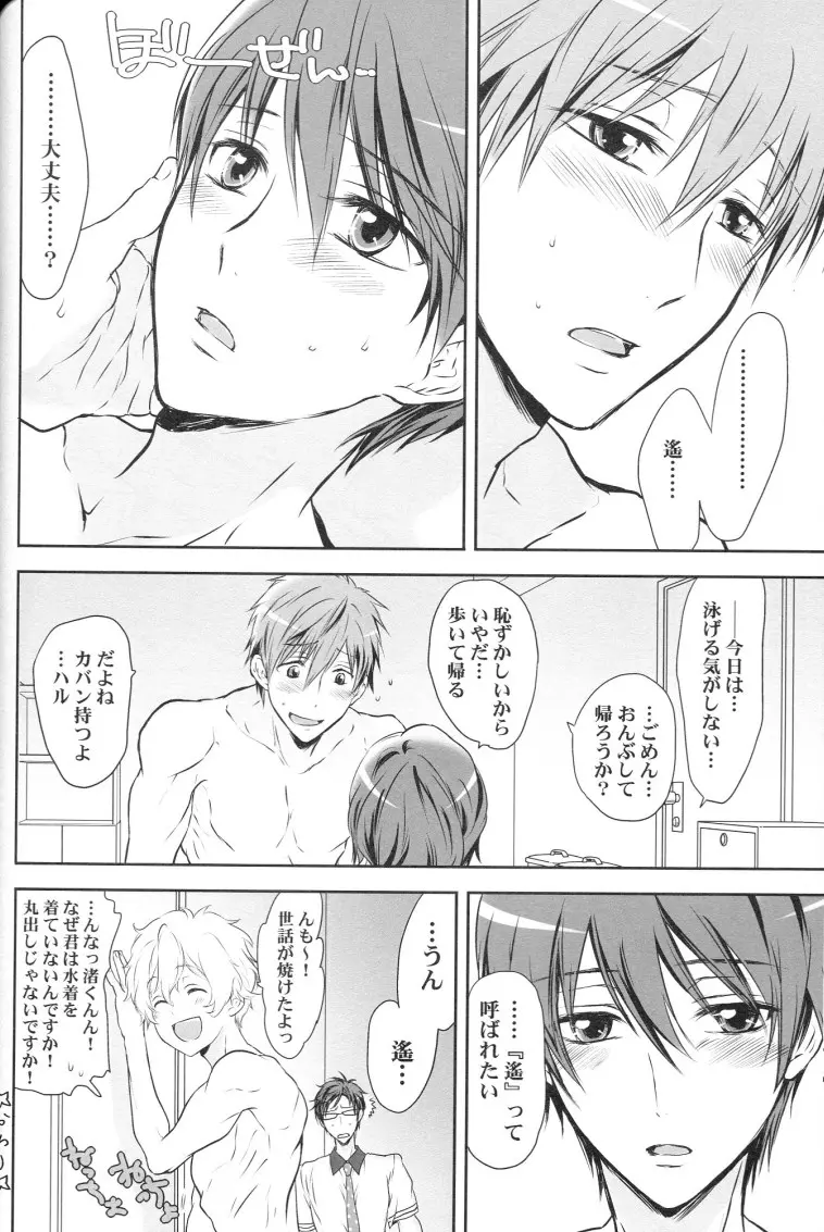 웹툰 이미지 22