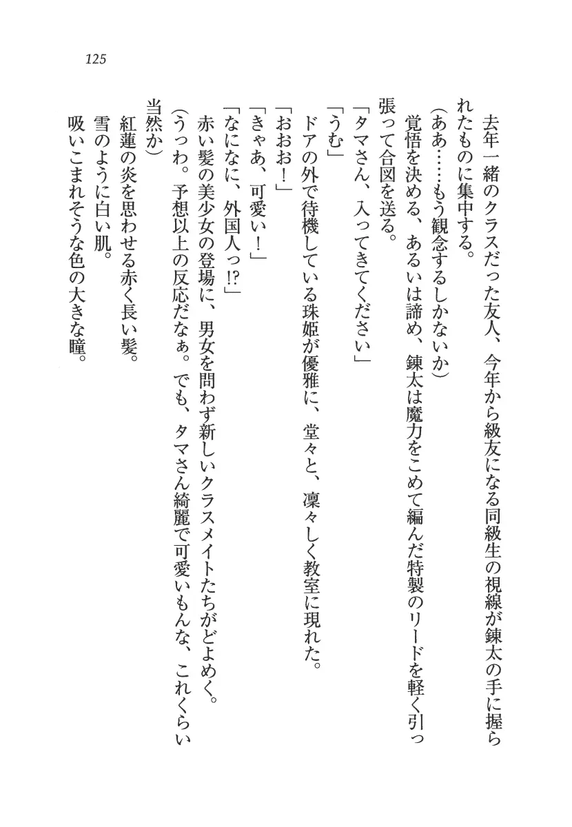 웹툰 이미지 125