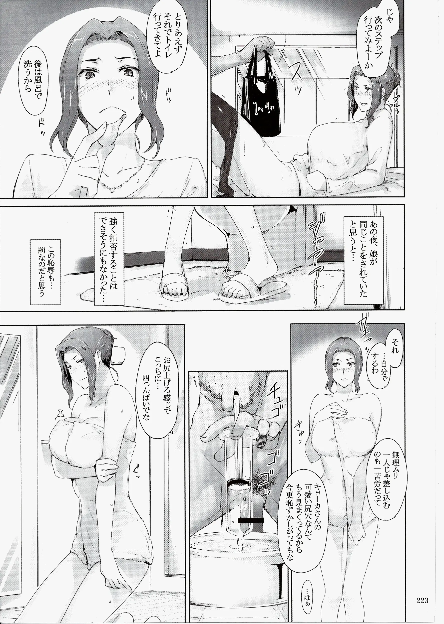 웹툰 이미지 222