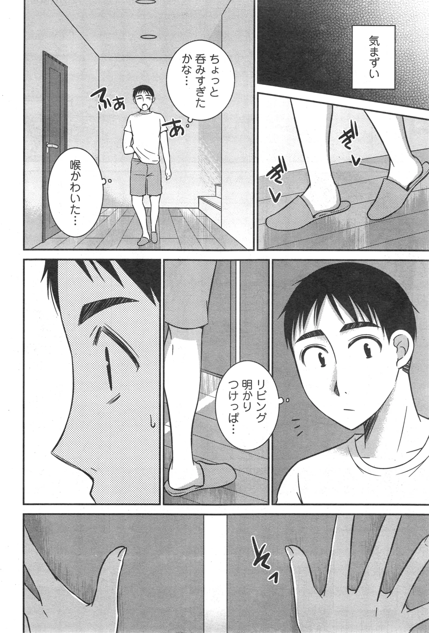 웹툰 이미지 46