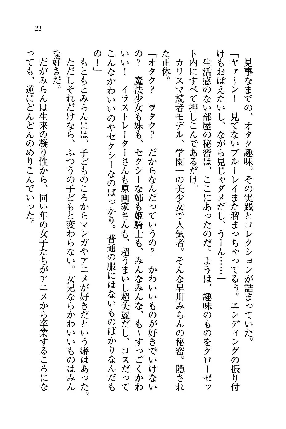 웹툰 이미지 23