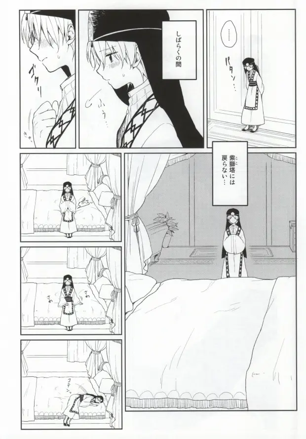 웹툰 이미지 2