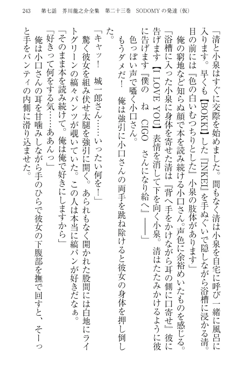 웹툰 이미지 252