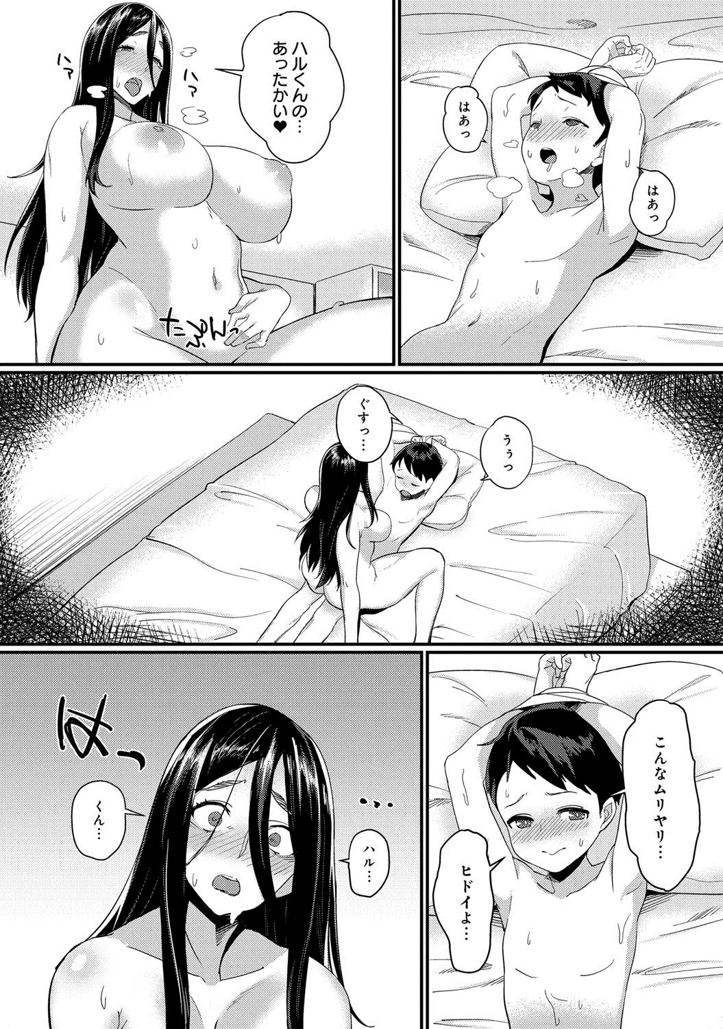 웹툰 이미지 405