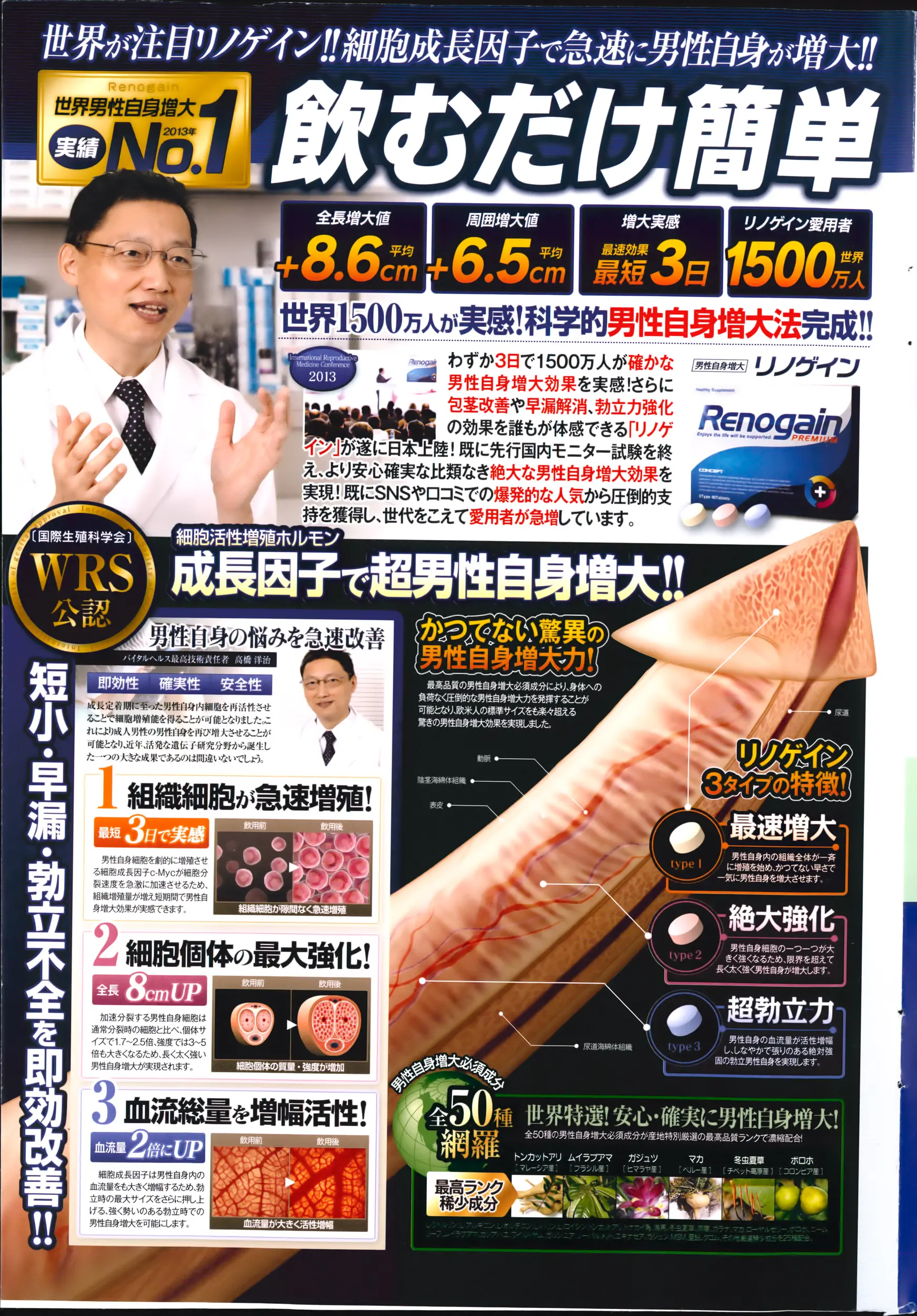 웹툰 이미지 253