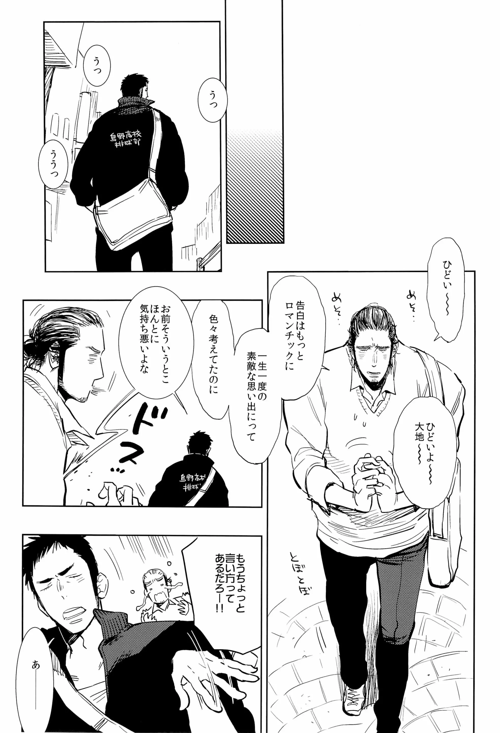웹툰 이미지 10