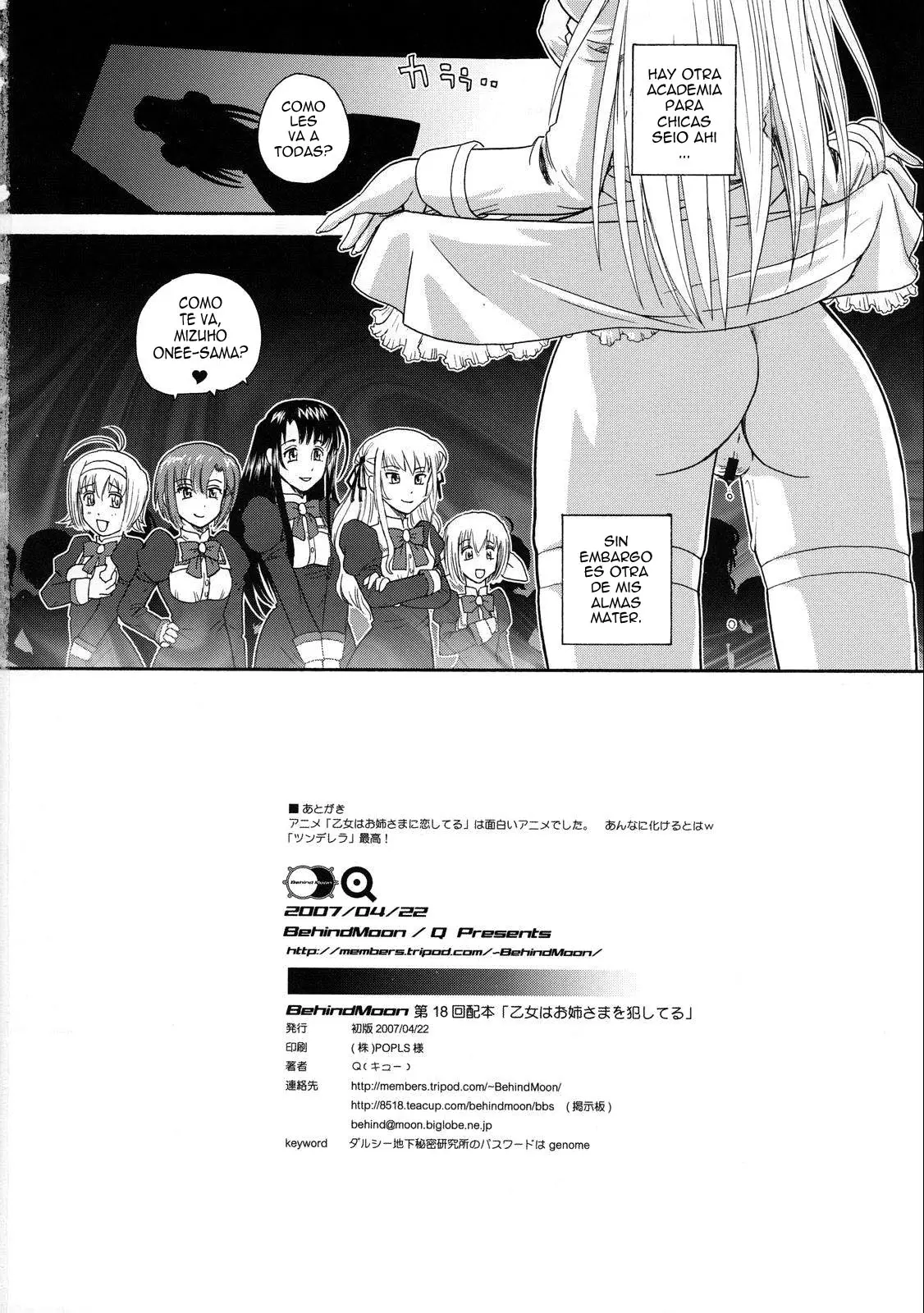 웹툰 이미지 32